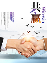 榮譽資質